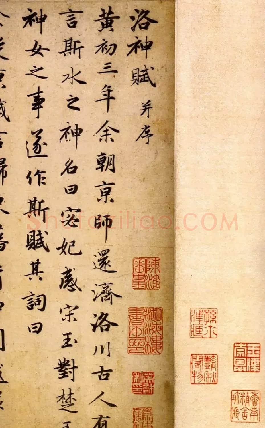 赵孟頫47岁行楷书《洛神赋》 | 名家书法作品赏析