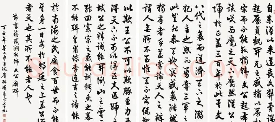 广东詹砺群毛笔书法作品欣赏 | 软笔书法作品