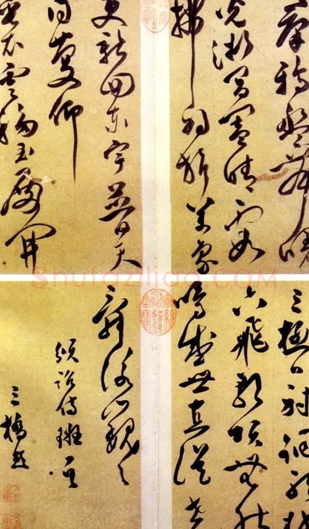 文彭书法手迹欣赏 | 书法名家作品欣赏