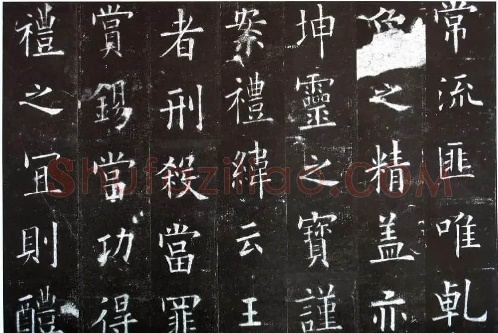 楷书第一《欧阳询九成宫醴泉铭碑》剪裱本 | 书法名家作品欣赏