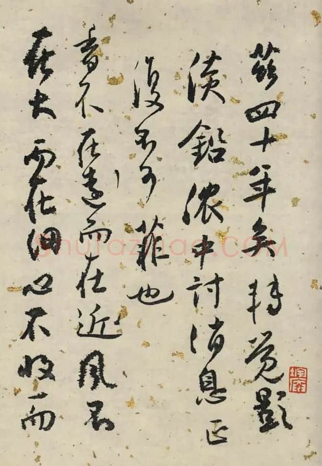 白蕉行草书法长卷《兰题杂存》 | 书法长卷