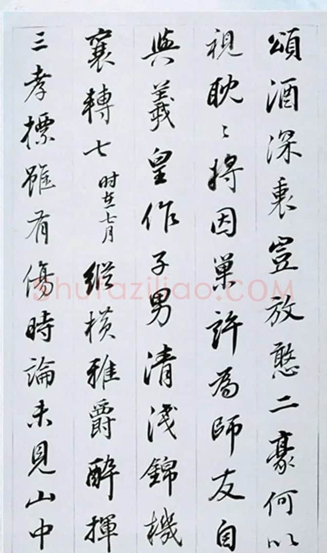 董其昌行书奉赠眉公老兄东佘山居诗三十首 | 书法名家作品鉴赏
