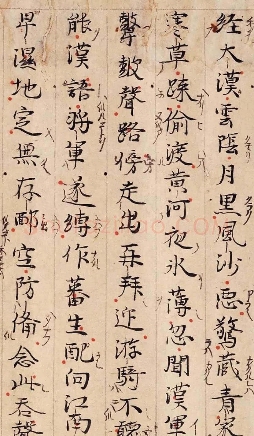 唐代诗人白居易手迹《白氏文集古抄残卷》 | 名家书法作品精选