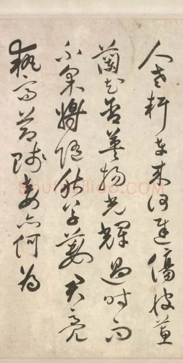 祝允明64岁行草书《古诗十九首卷》 | 书法长卷