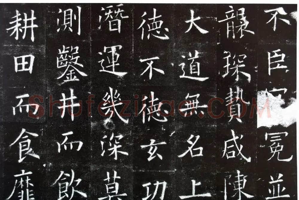 楷书第一《欧阳询九成宫醴泉铭碑》剪裱本 | 书法名家作品欣赏
