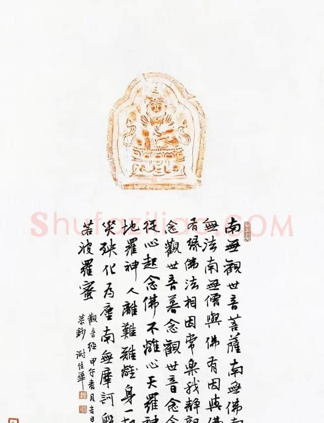 广东汕头谢佳华书法作品欣赏 | 书法作品赏析