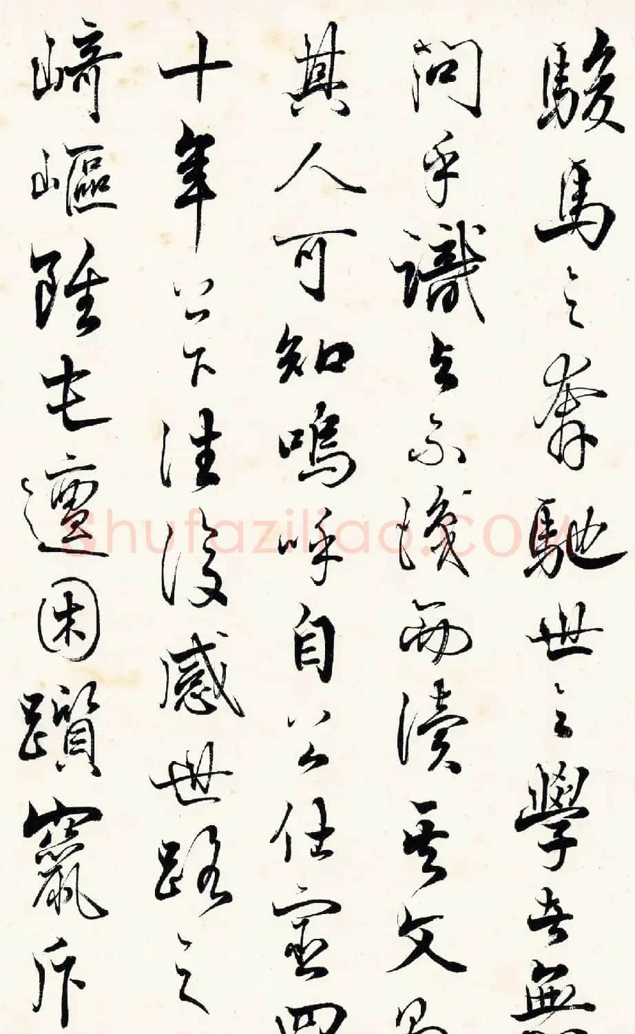 严复书法手卷《祭欧阳文忠公文》 | 书法长卷