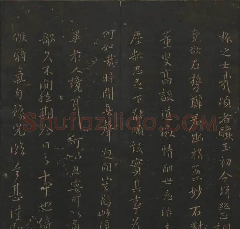 明代著名刻帖《玉烟堂法帖》第十三册 | 书法碑帖
