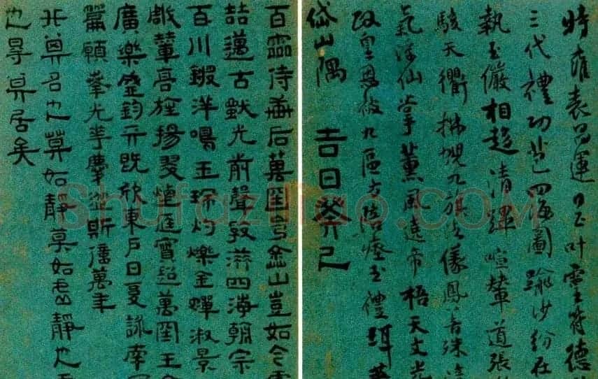 清初六大师傅山书法欣赏《四体书册》 | 名家书法作品赏析