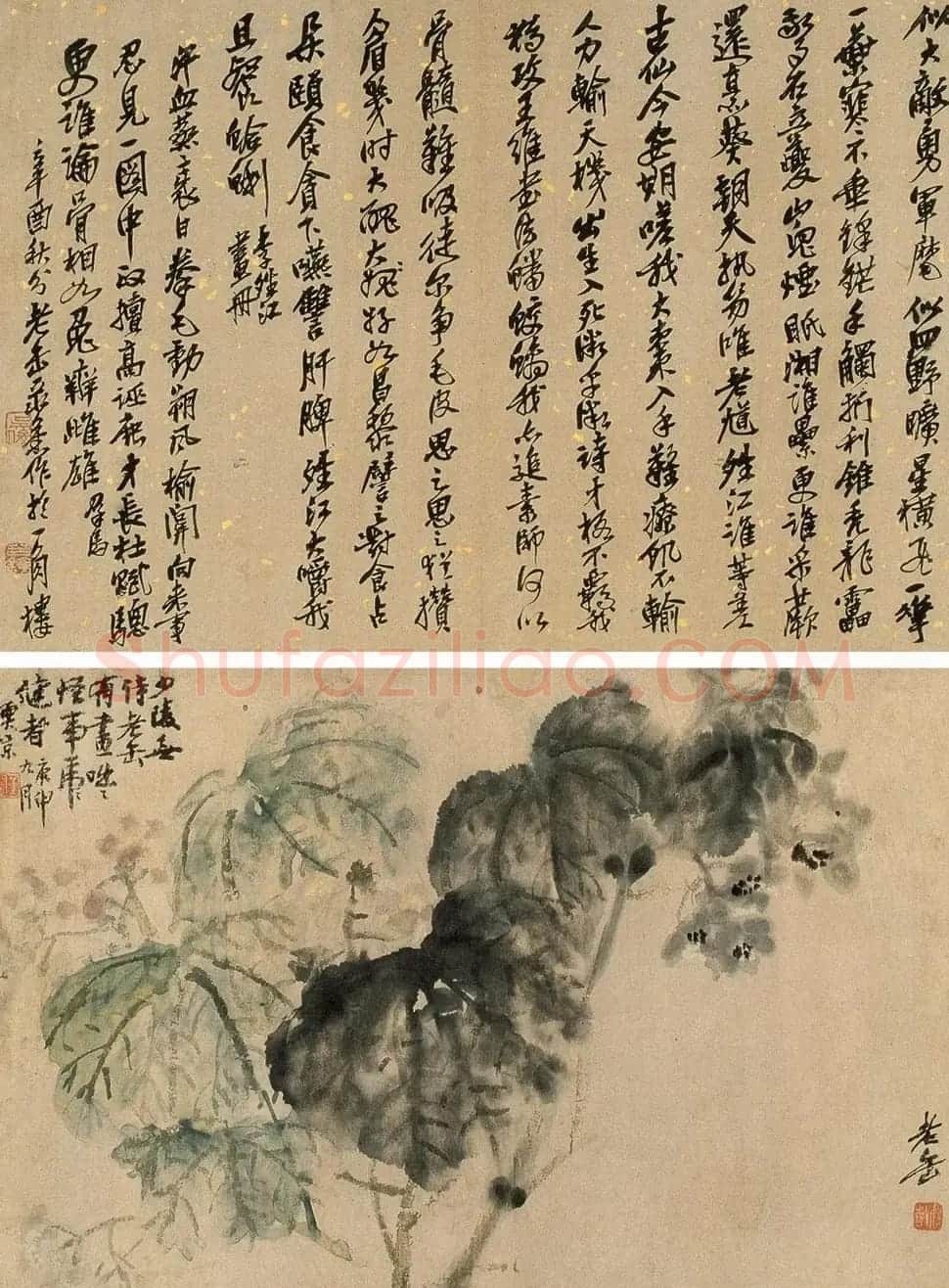 吴昌硕书法艺术网络展 | 毛笔书法作品
