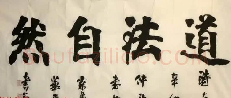张书范书法作品欣赏 | 软笔书法作品