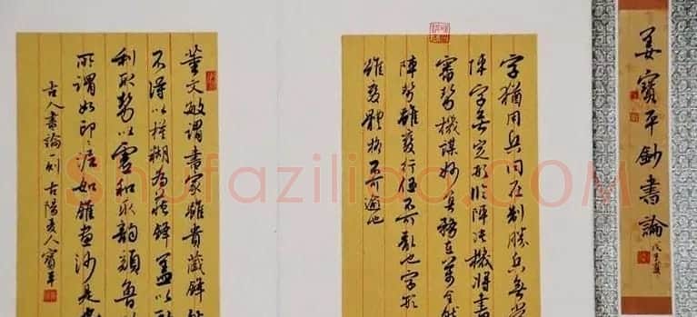 典雅书法册页小品欣赏 | 书法名家作品欣赏