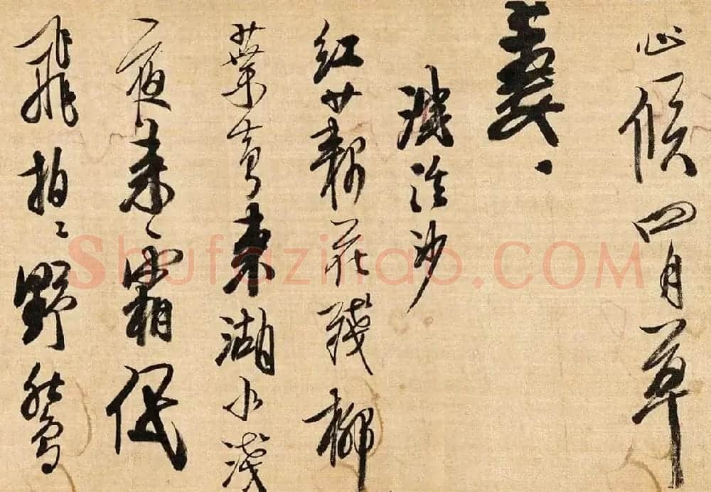 龚贤草书手卷欣赏《自作词十四首》 | 书法长卷