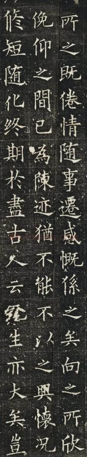 欧阳询楷书作品《兰亭记》拓本 | 兰亭集序