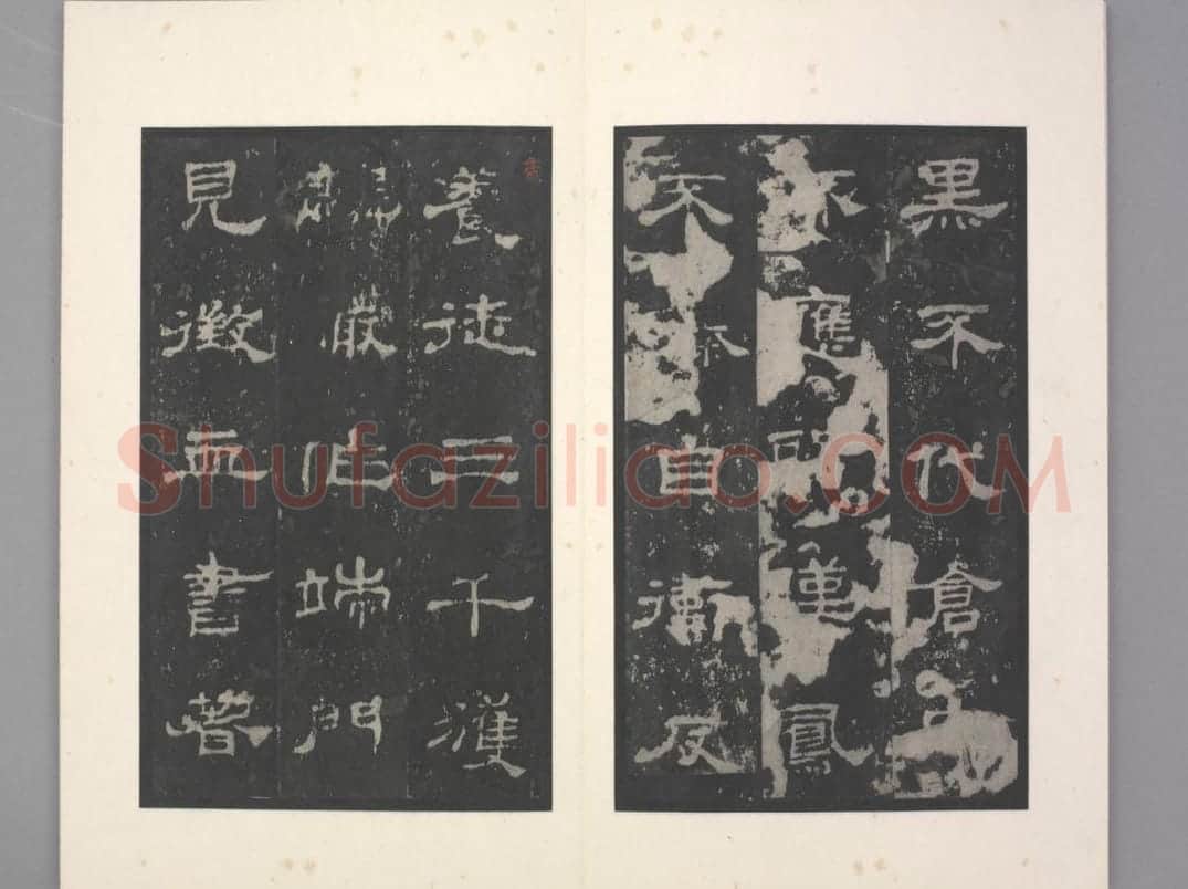 史晨碑 | 故宫铭刻类藏品