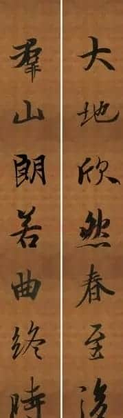 王羲之行书兰亭序集字对联99副 | 书法名家作品鉴赏