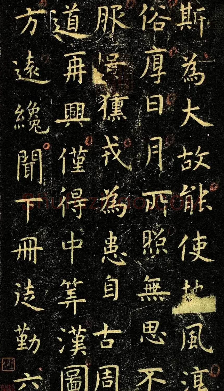 唐代虞世南69岁楷书《孔子庙堂碑》彩色本 | 书法碑帖