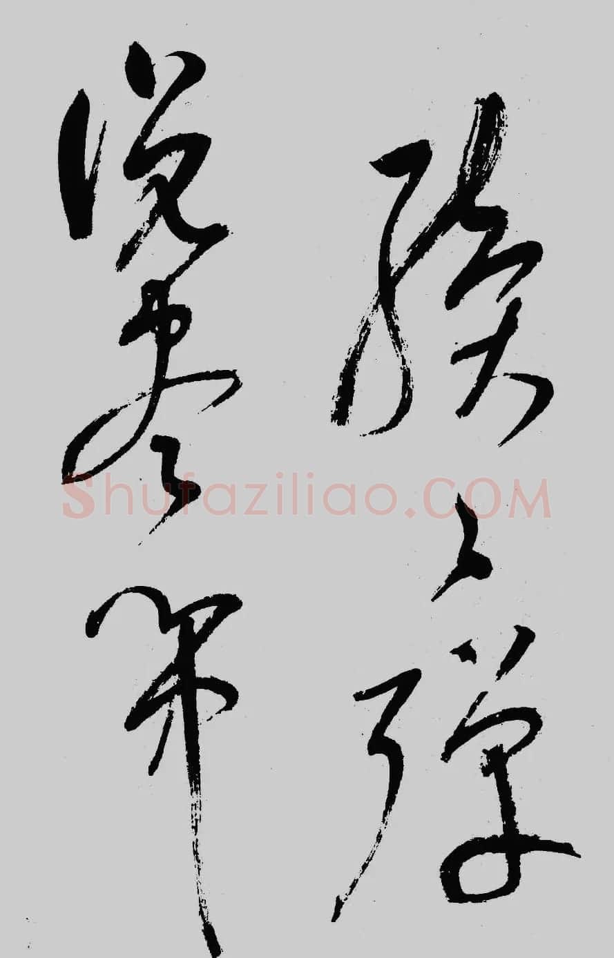 董其昌行草书欣赏《琵琶行》大图 | 毛笔草书字帖