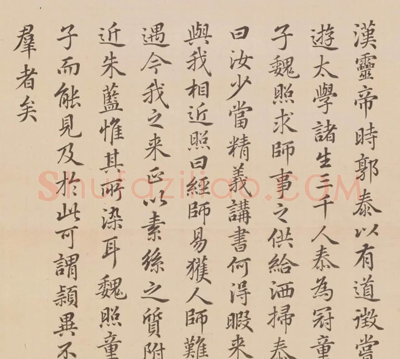 张若霭书法冷枚养正图合册 | 传世书法作品赏析