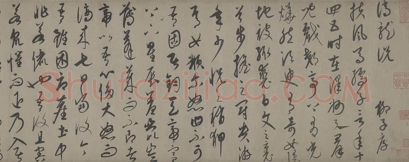 康里巎巎草书谪龙说卷 | 故宫书法类藏品