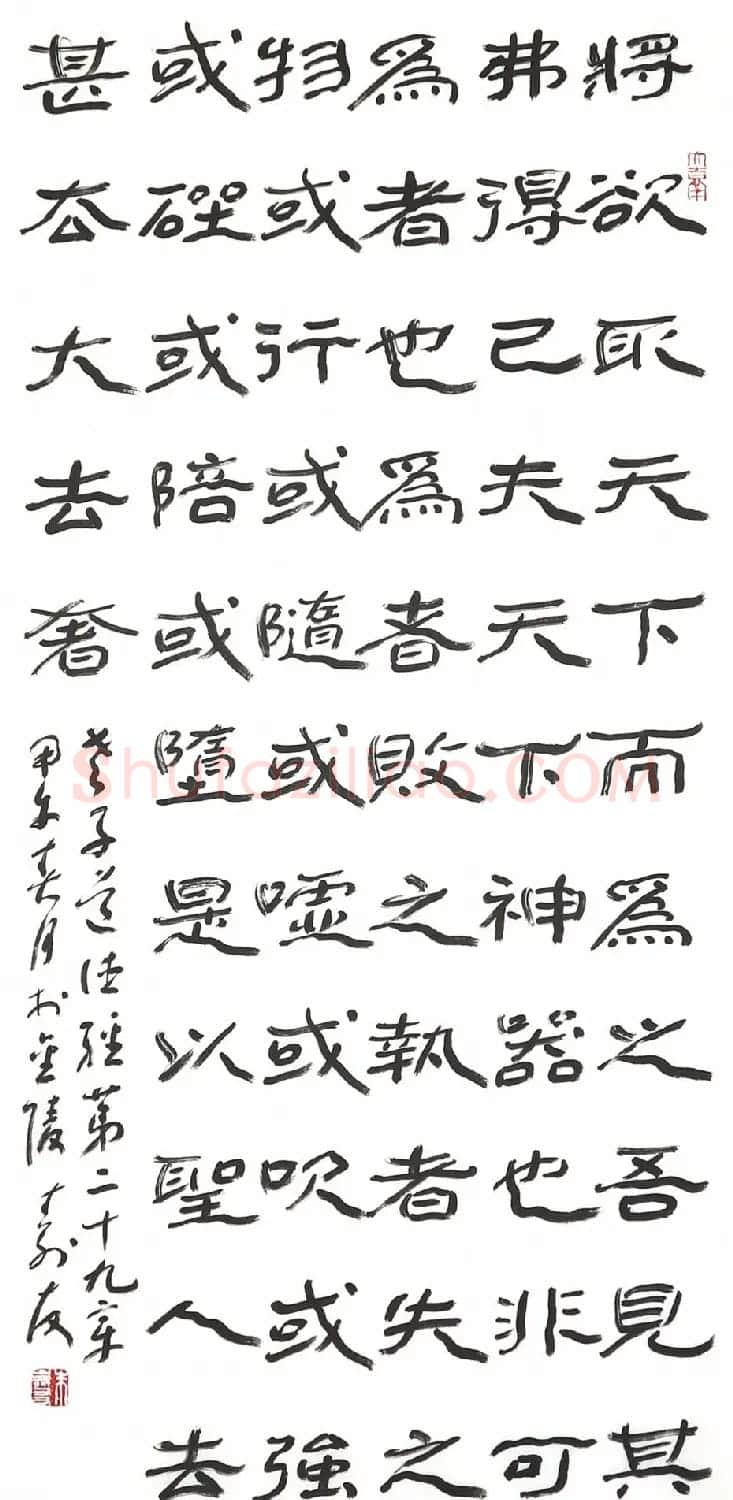 中国书协培训中心教授朱寿友书法作品欣赏 | 毛笔书法作品