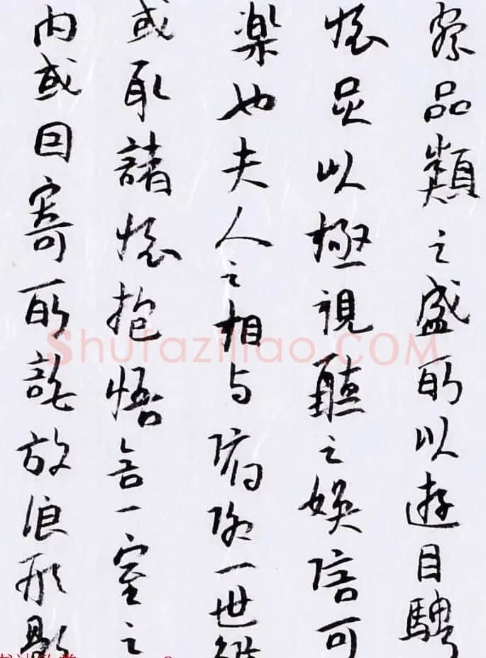 邱才桢书法手卷《兰亭集序》两种 | 兰亭集序