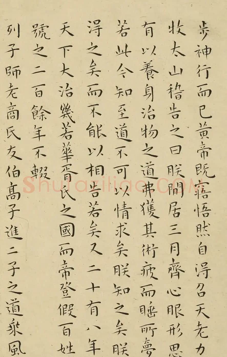 明代王宠楷书册《列子》 | 书法名家作品欣赏