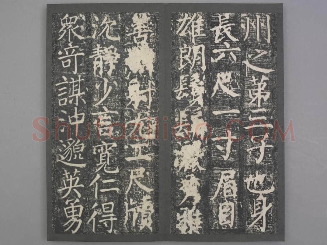 臧怀恪碑 | 故宫铭刻类藏品