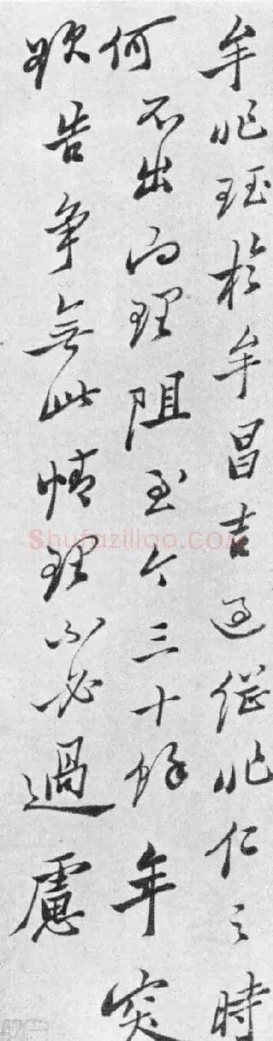 郑板桥六分半书法欣赏《判牍》 | 名家书法作品精选