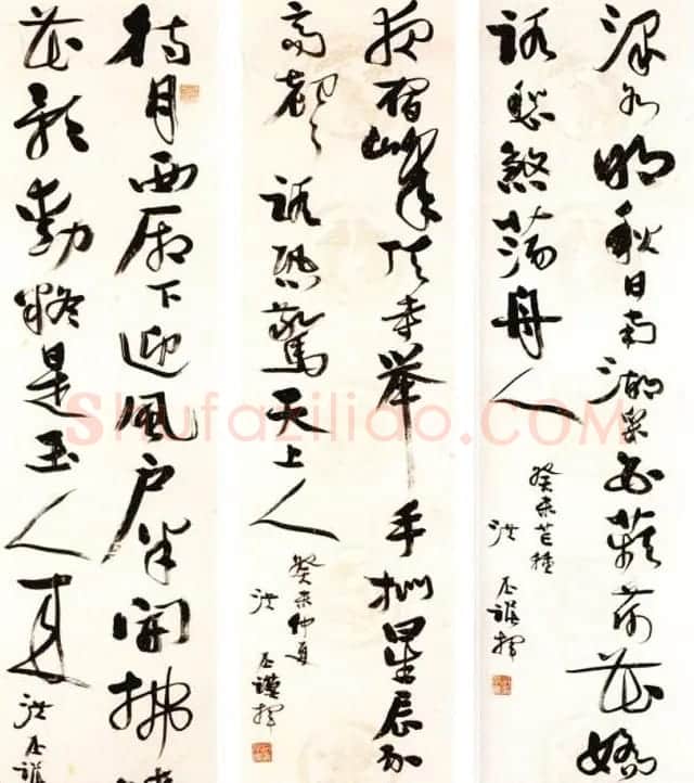 洪丕谟书法作品欣赏 | 书法作品欣赏
