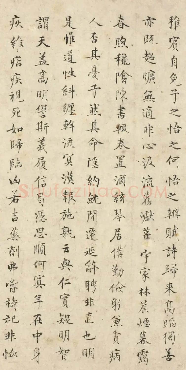 王囧小楷《陶徵士诔》 | 软笔书法作品