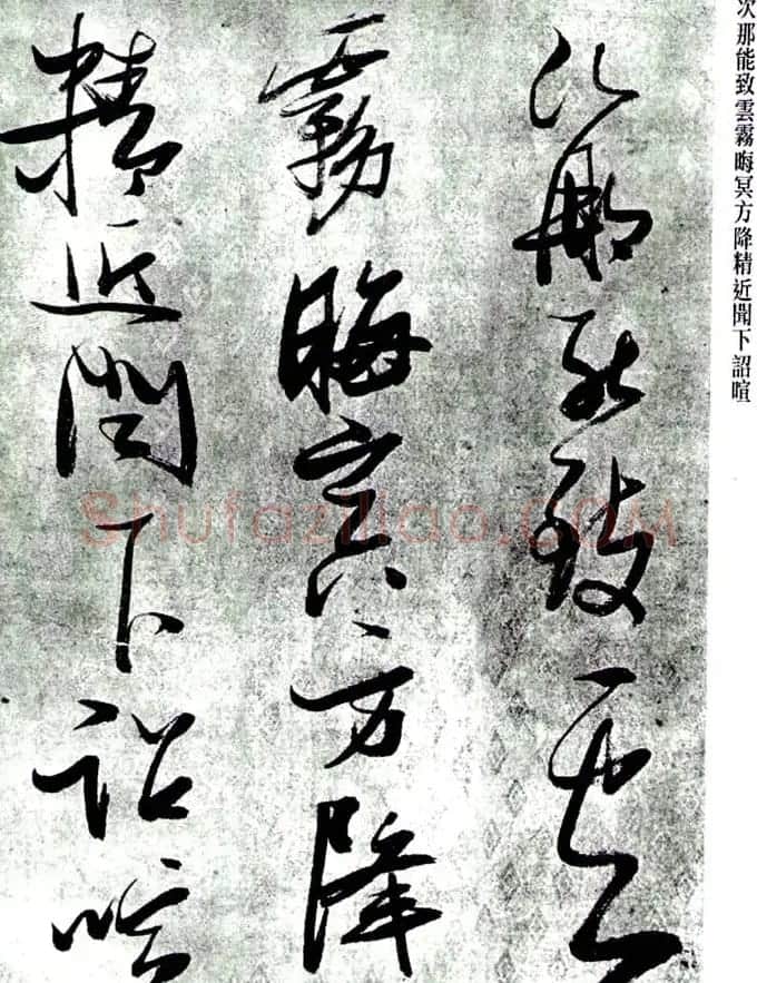 张瑞图书法《杜甫骢马行诗卷》 | 名家书法作品精选