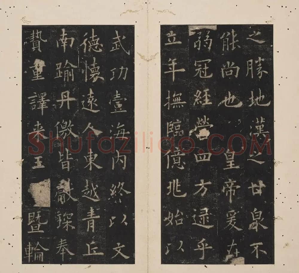 北山十宝3:唐欧阳询九成宫醴泉铭 | 书法碑帖