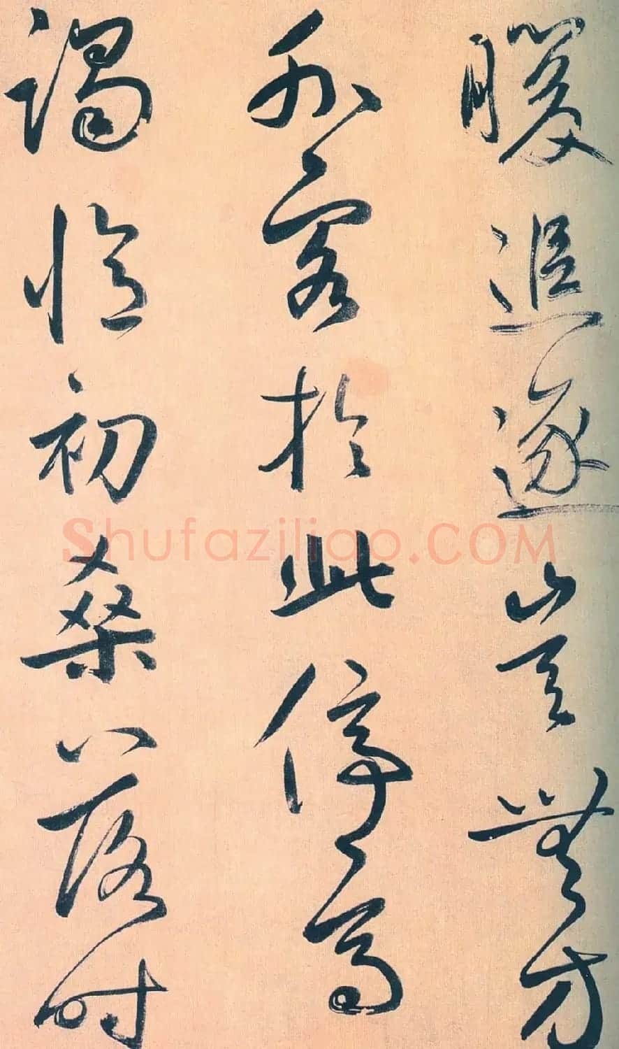 鲜于枢行草书《王安石杂诗卷》 | 书法碑帖