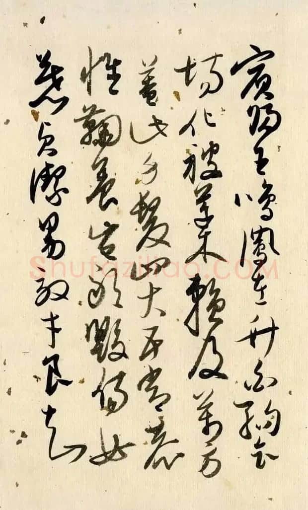 吴玉如行草书《千字文》册尽遂止 | 软笔书法作品