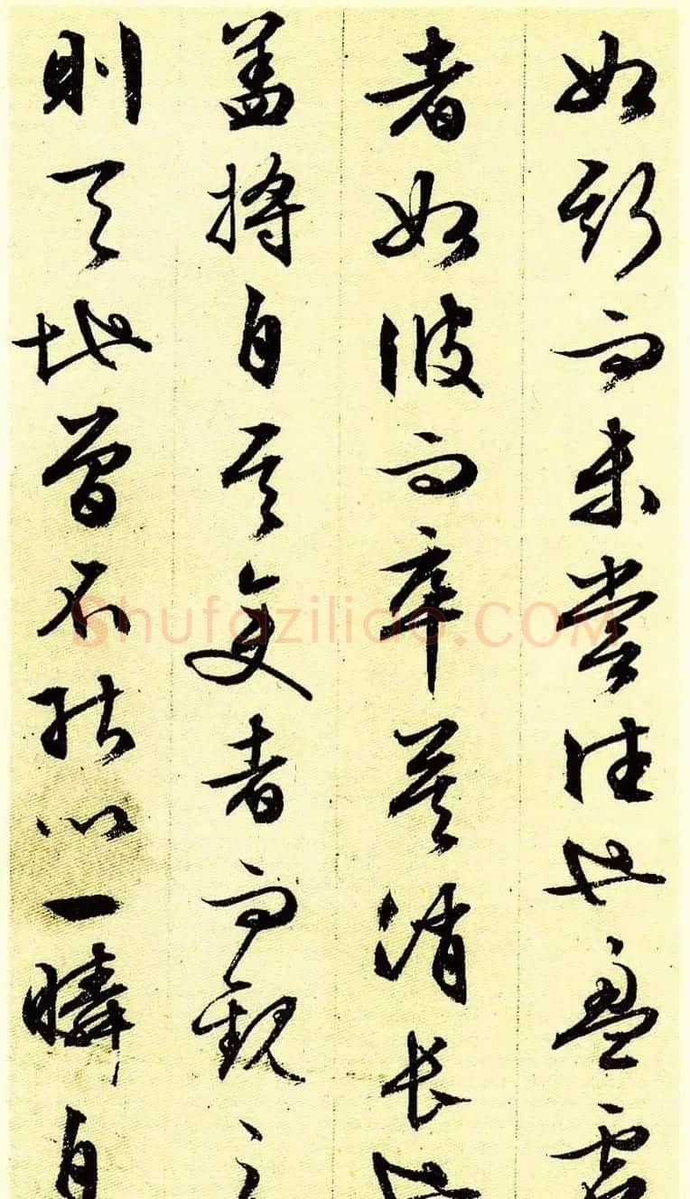 文徵明83岁行草书法《前后赤壁赋》 | 毛笔草书字帖