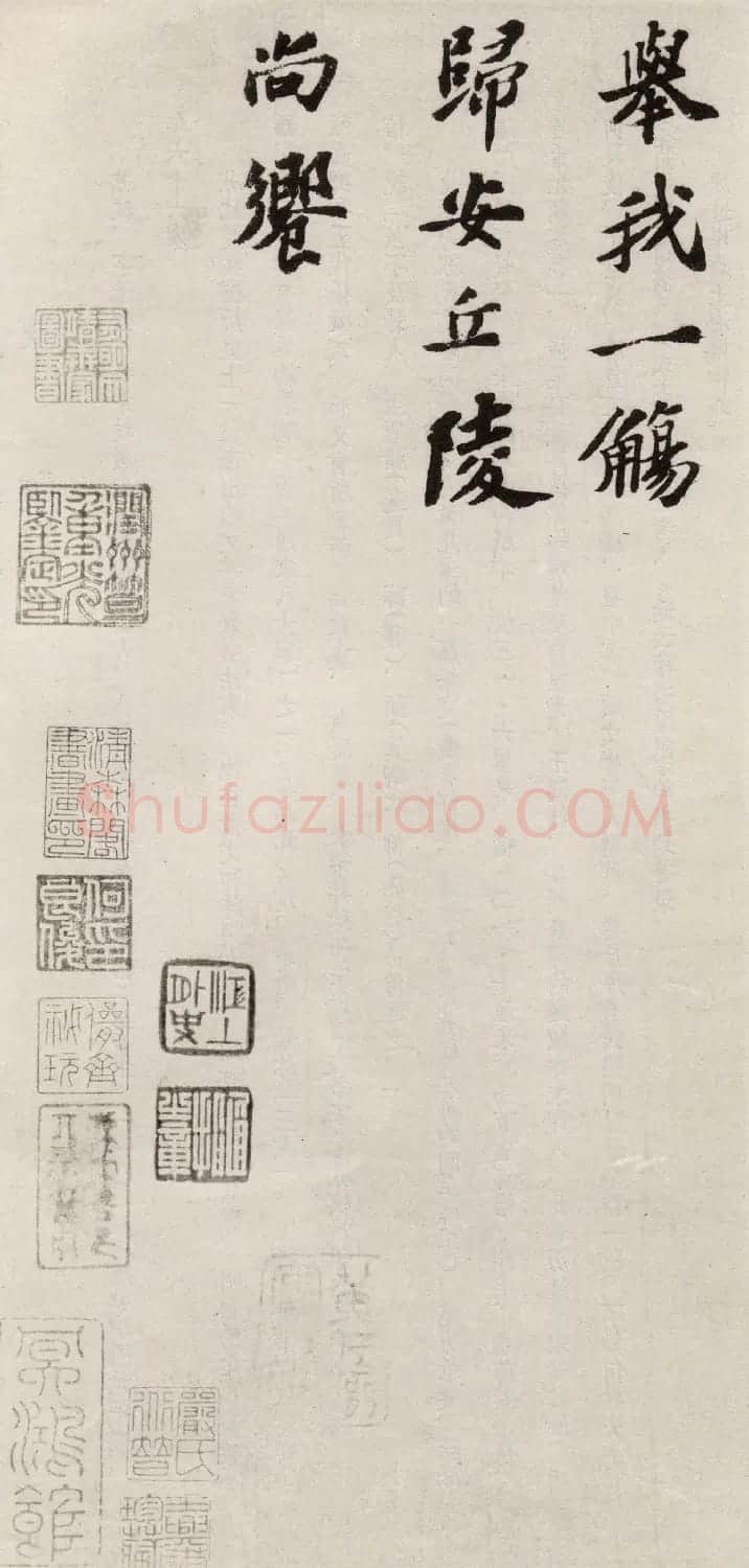 苏轼楷书《祭黄几道文卷》 | 毛笔书法作品