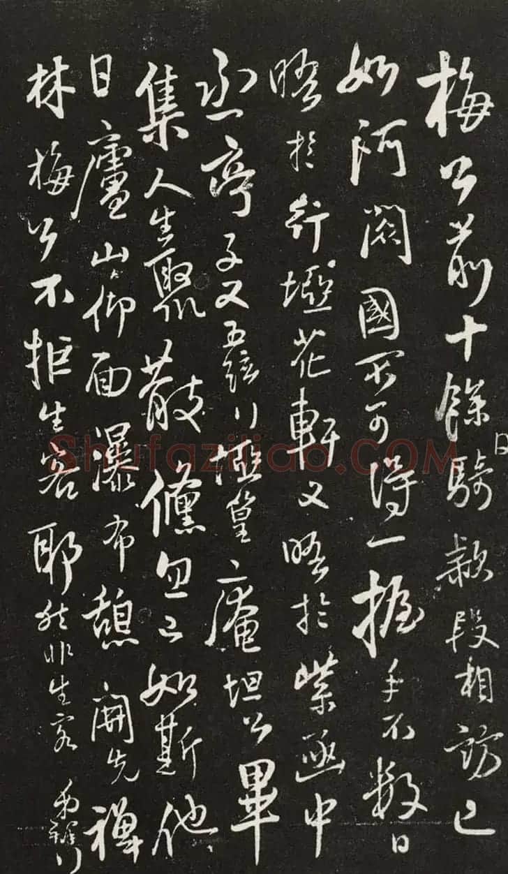 王铎晚年佳作行书尺牍清刻本 | 书法名家作品欣赏
