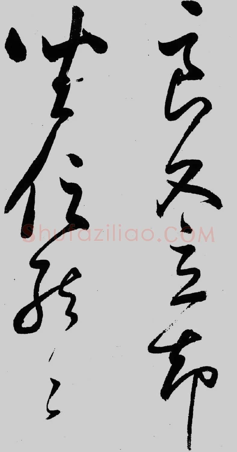 董其昌行草书欣赏《琵琶行》大图 | 毛笔草书字帖