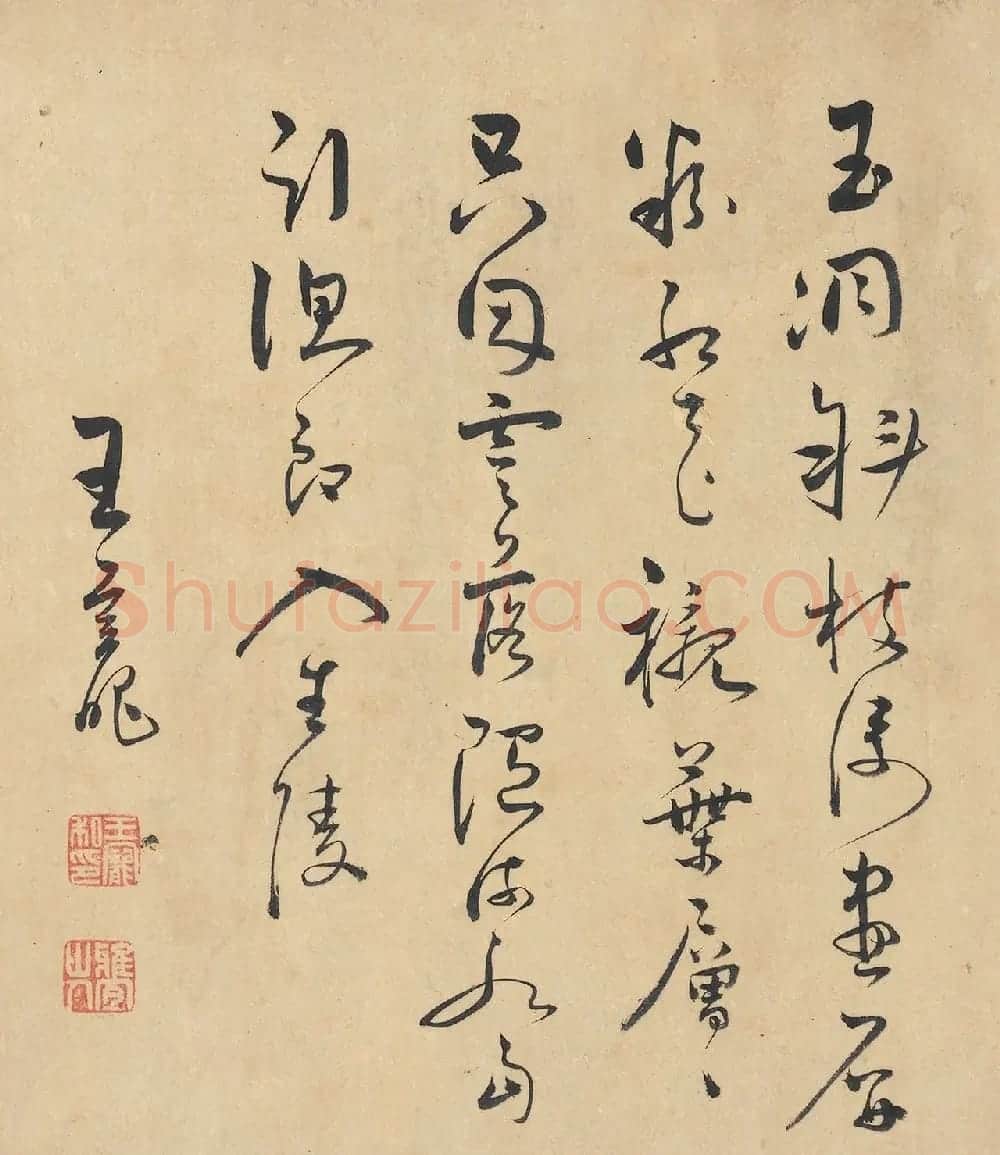 文彭、吴宽、王宠跋《玉洞群仙图》 | 毛笔书法作品