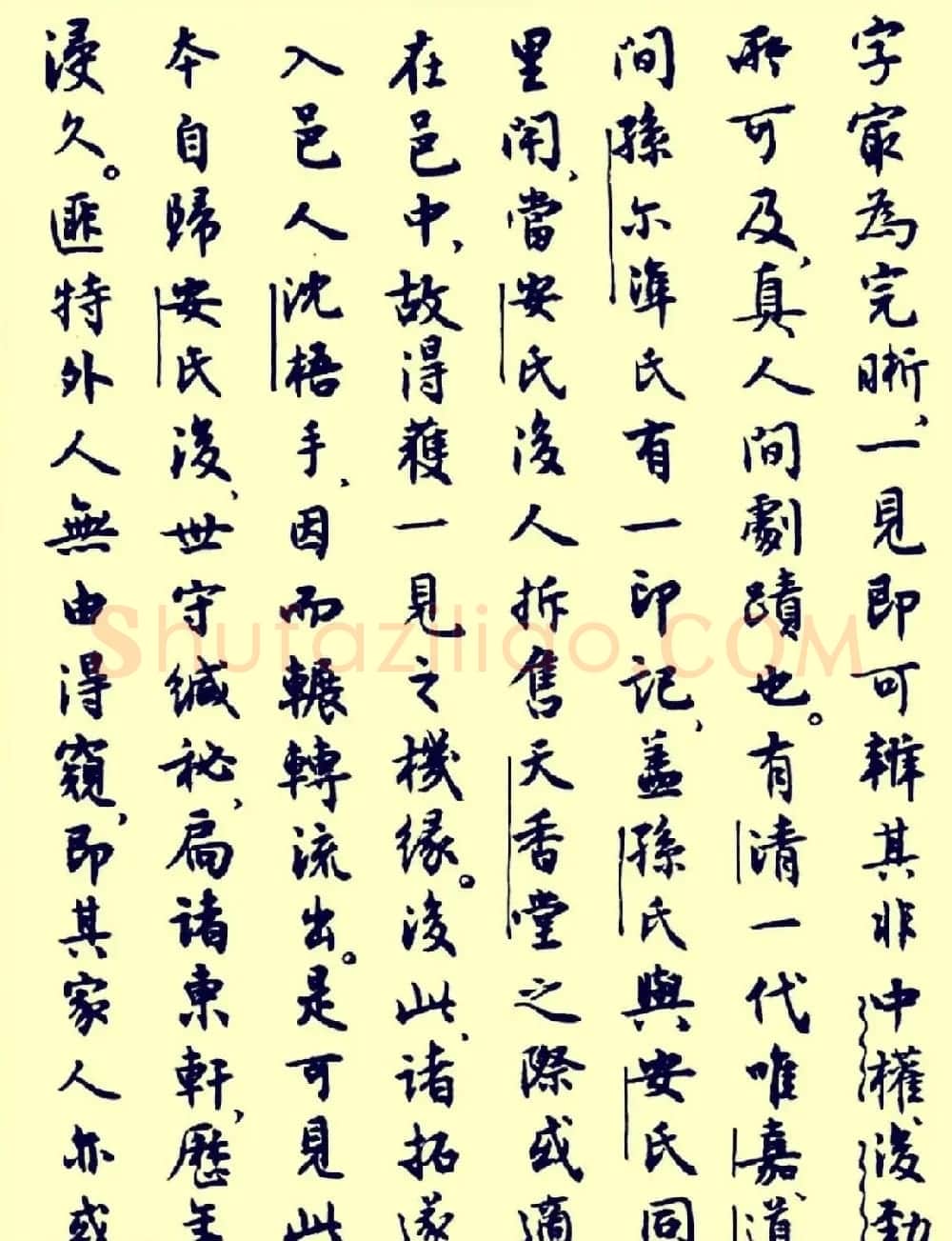 沈尹默1939年行书写石鼓文序 | 毛笔书法作品