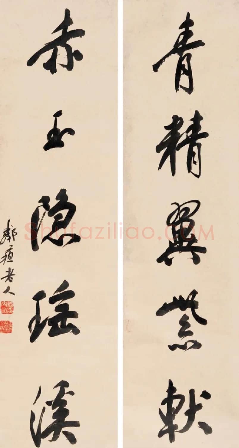 近代名家杨守敬书法对联专辑 | 书法名家作品鉴赏