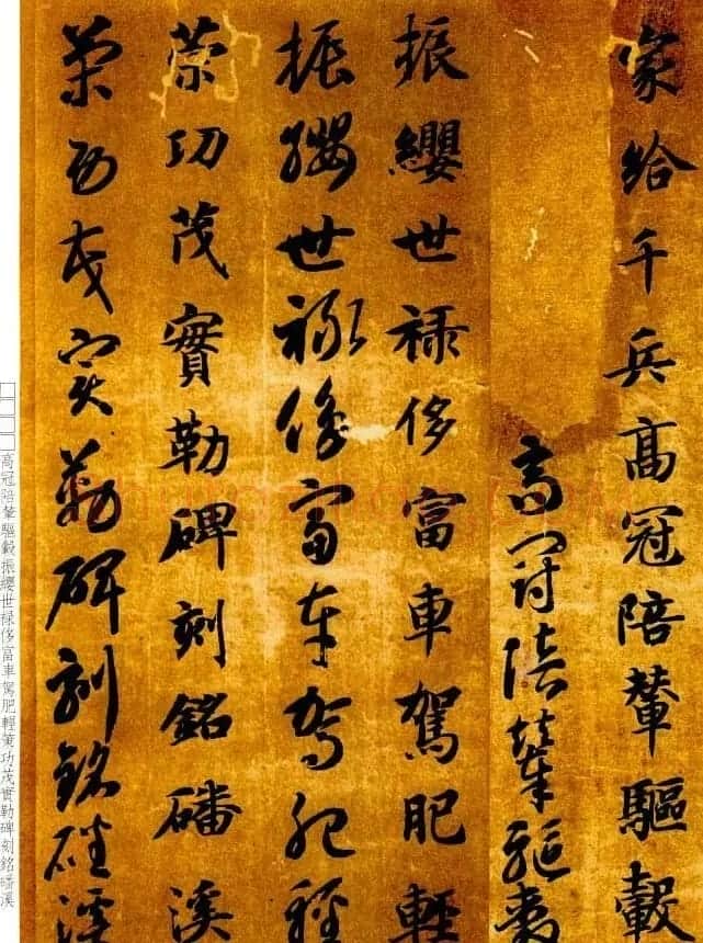 智永书法墨迹《真草千字文》附跋 | 书法碑帖