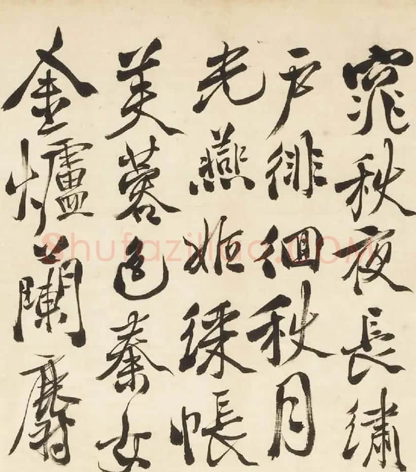 明代徐渭行草书诗词卷 | 书法长卷