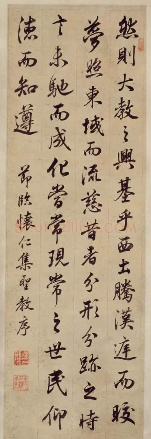林则徐书法临帖四条屏 | 毛笔书法作品