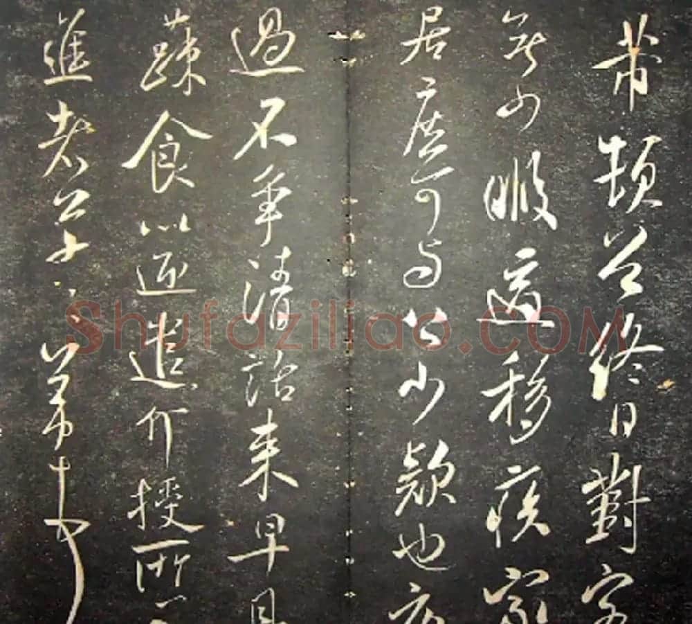 襄阳漫仕米芾书法欣赏《月虹馆法书》 | 毛笔书法作品