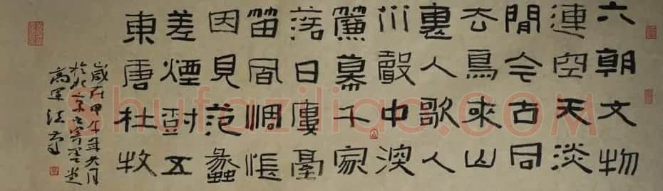 总参某部上校高军法书法作品欣赏 | 书法作品鉴赏
