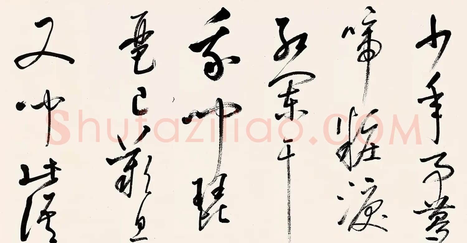 启功草书手卷《临董其昌琵琶行》 | 书法长卷