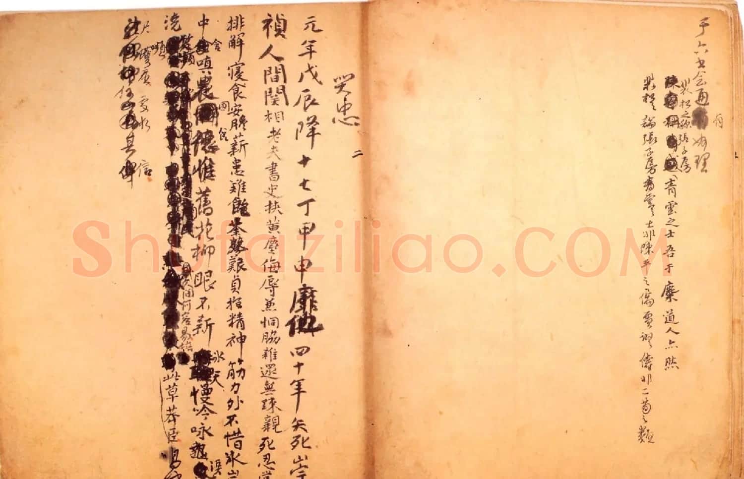 傅山书法墨宝真迹《哭子诗》册 | 书法名家作品欣赏