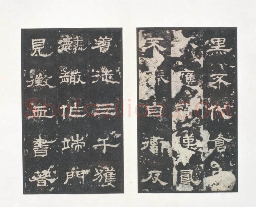 明拓东汉史晨碑 | 故宫铭刻类藏品